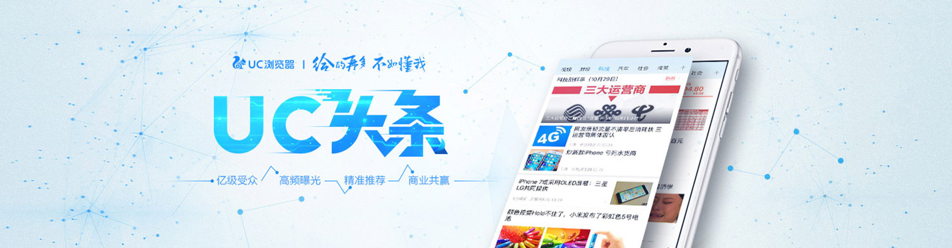 灵寿百度竞价包年